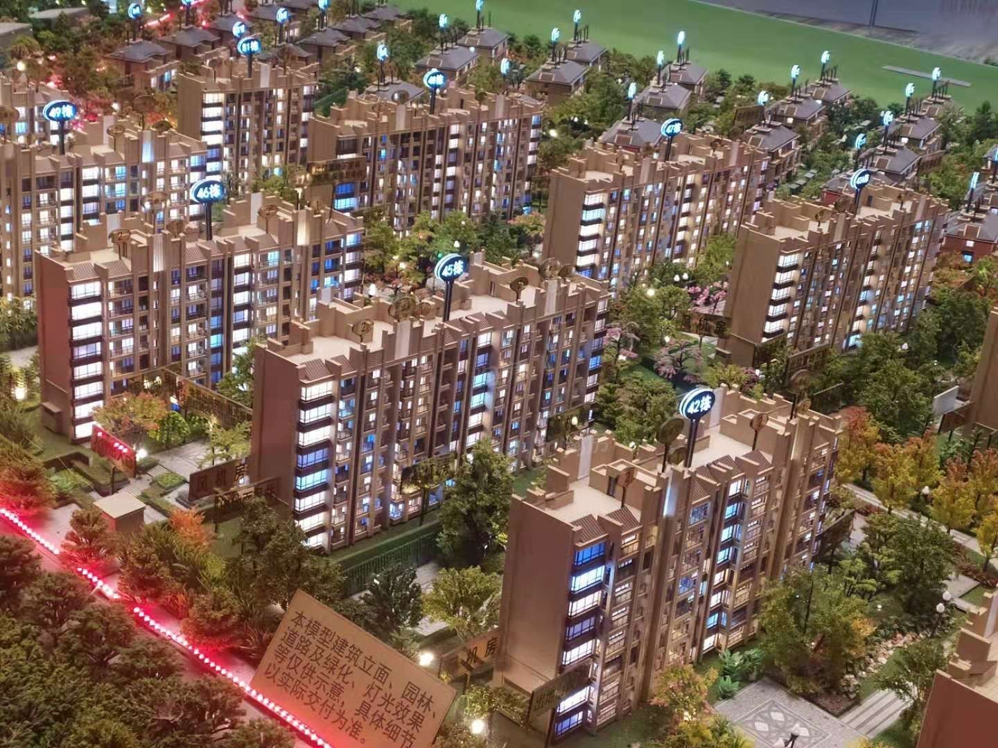 美的顺城府实景图