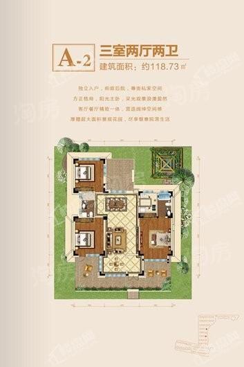 户型图片