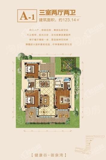 户型图片