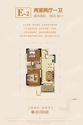 户型图片
