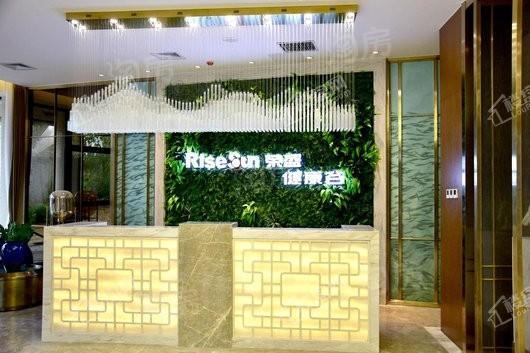 荣盛健康谷实景图