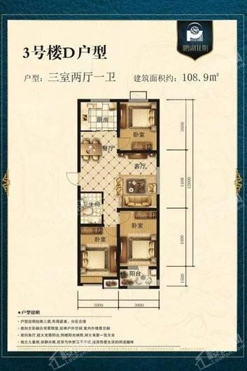 户型图片