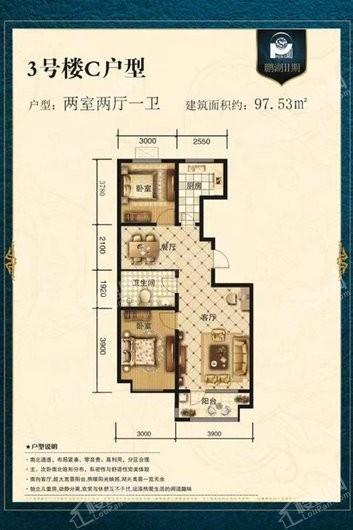 户型图片