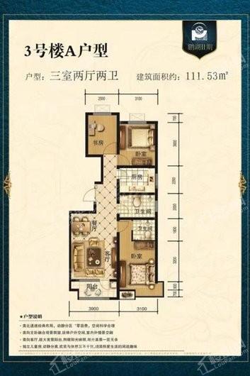 户型图片