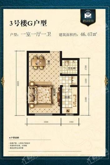 户型图片