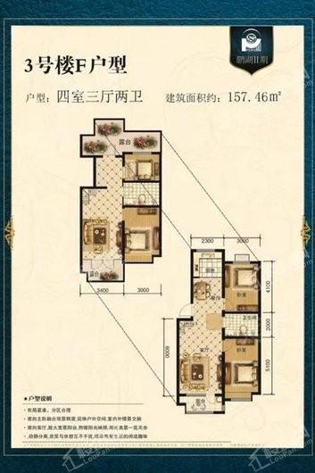 户型图片