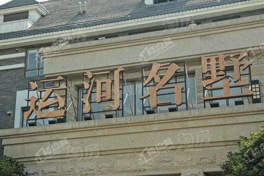 实景图