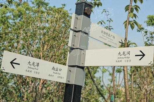 运河名墅配套图