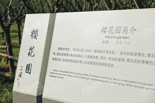 配套图