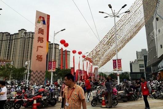 奥邦大润发广场实景图