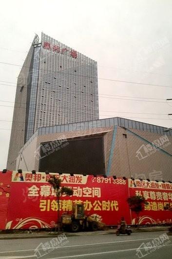奥邦大润发广场实景图