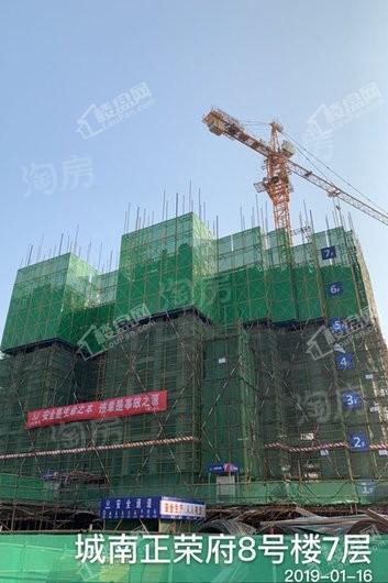 城南正荣府实景图