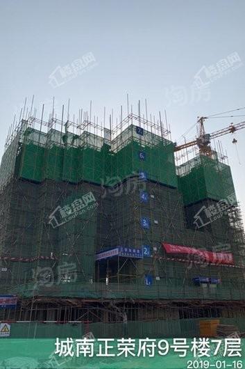 城南正荣府实景图