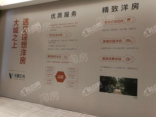 北宸之光实景图