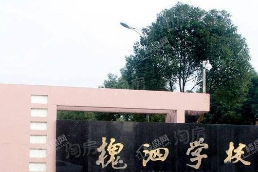 北宸之光配套图