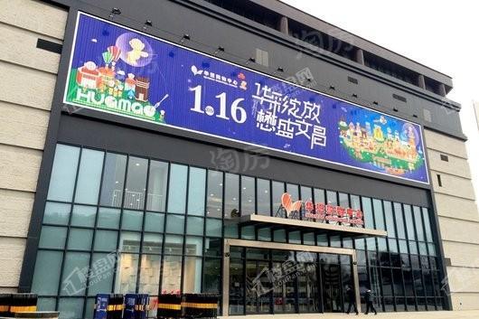 九久奥特莱斯广场配套图
