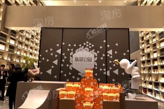 翡翠公园实景图