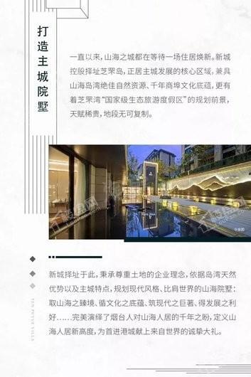 新城璞樾园著效果图