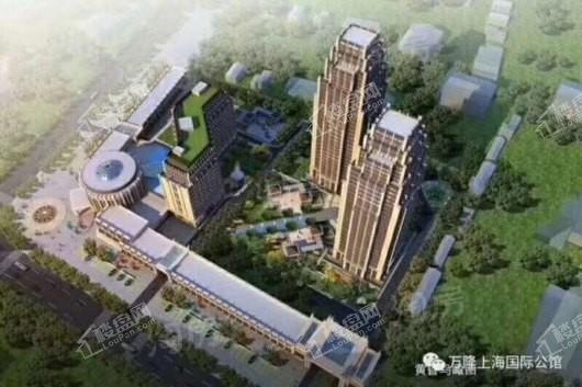万隆上海国际公馆效果图