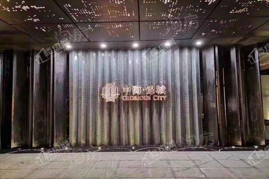 中海锦城实景图