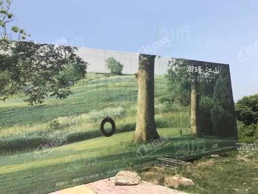 御璟·江山实景图