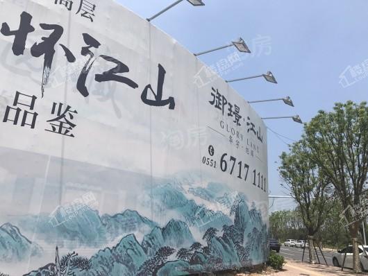御璟·江山实景图