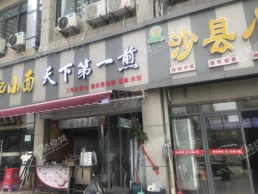禹洲·平湖秋月配套图