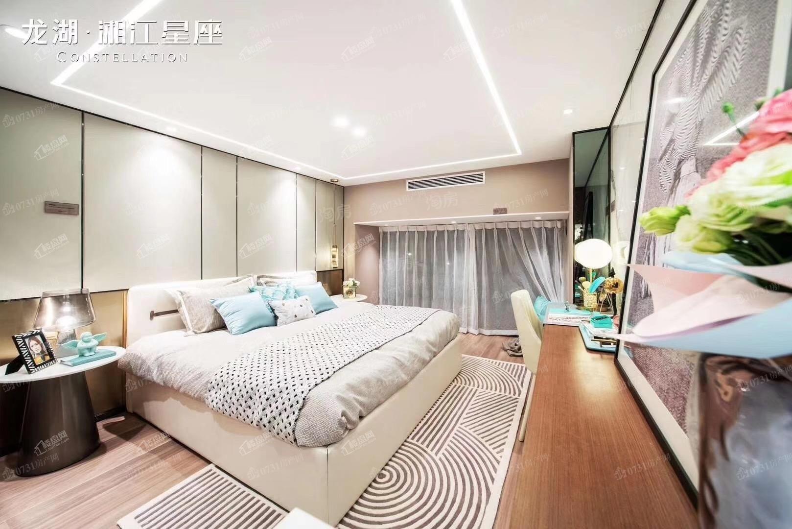 龙湖湘江星座样板间