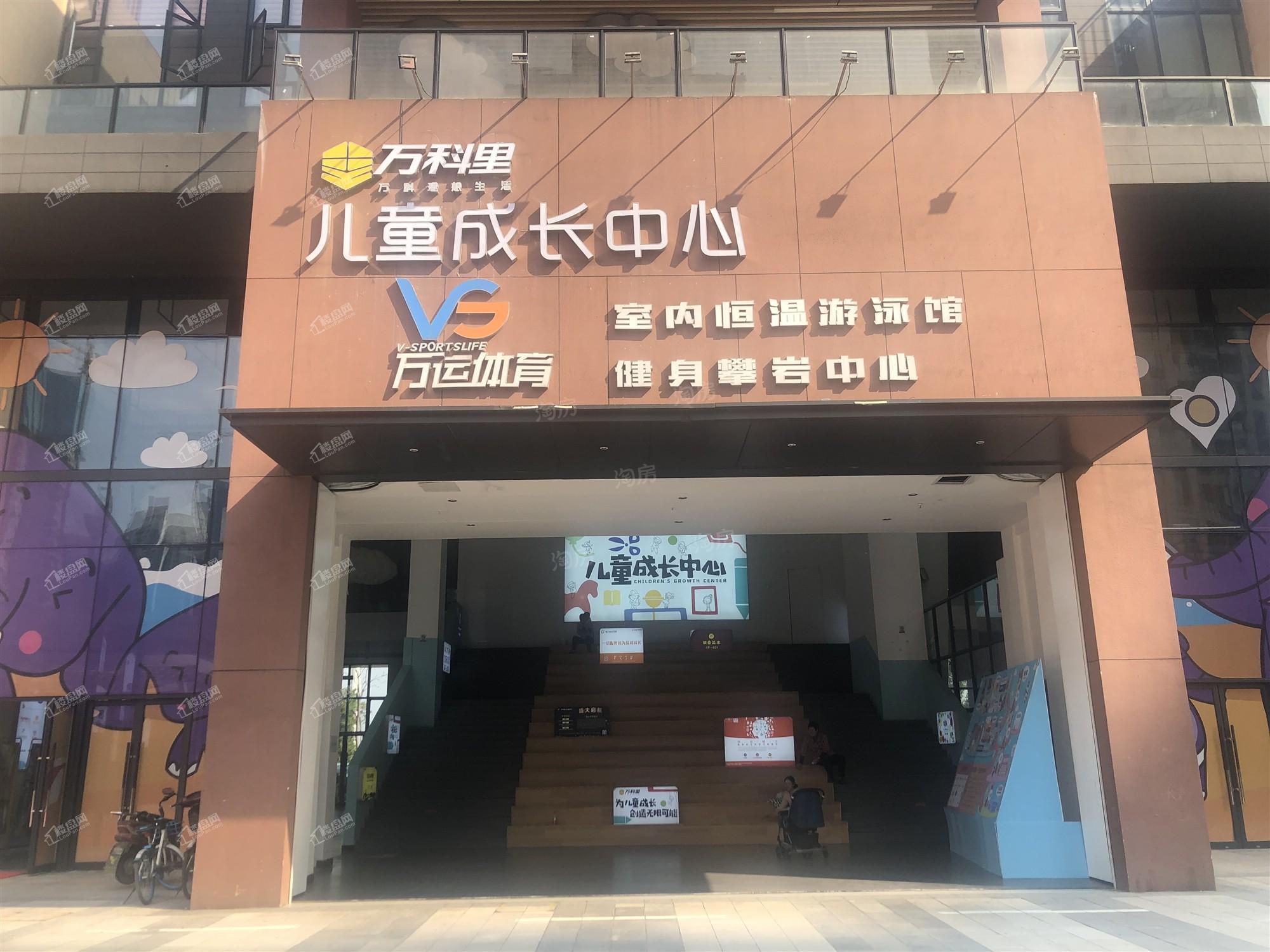 万科魅力之城配套图