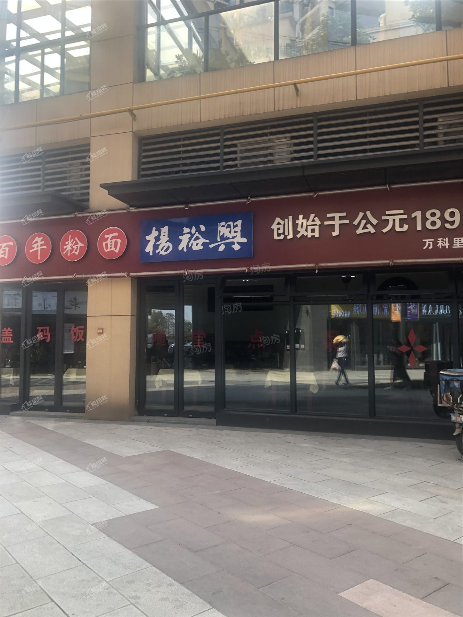 万科魅力之城配套图