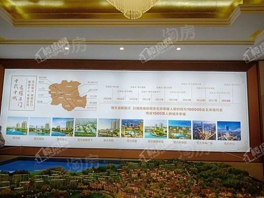 恒大十里温塘实景图