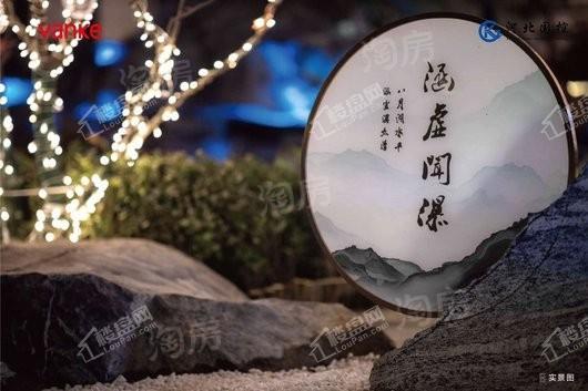 国控万科紫郡实景图