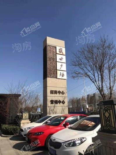 中冶盛世广场实景图