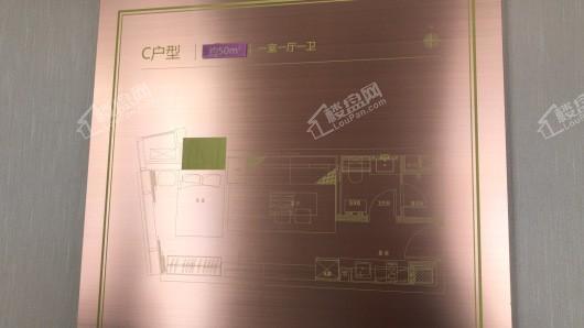 中冶盛世广场样板间