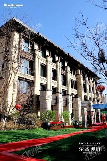 荣盛御府实景图