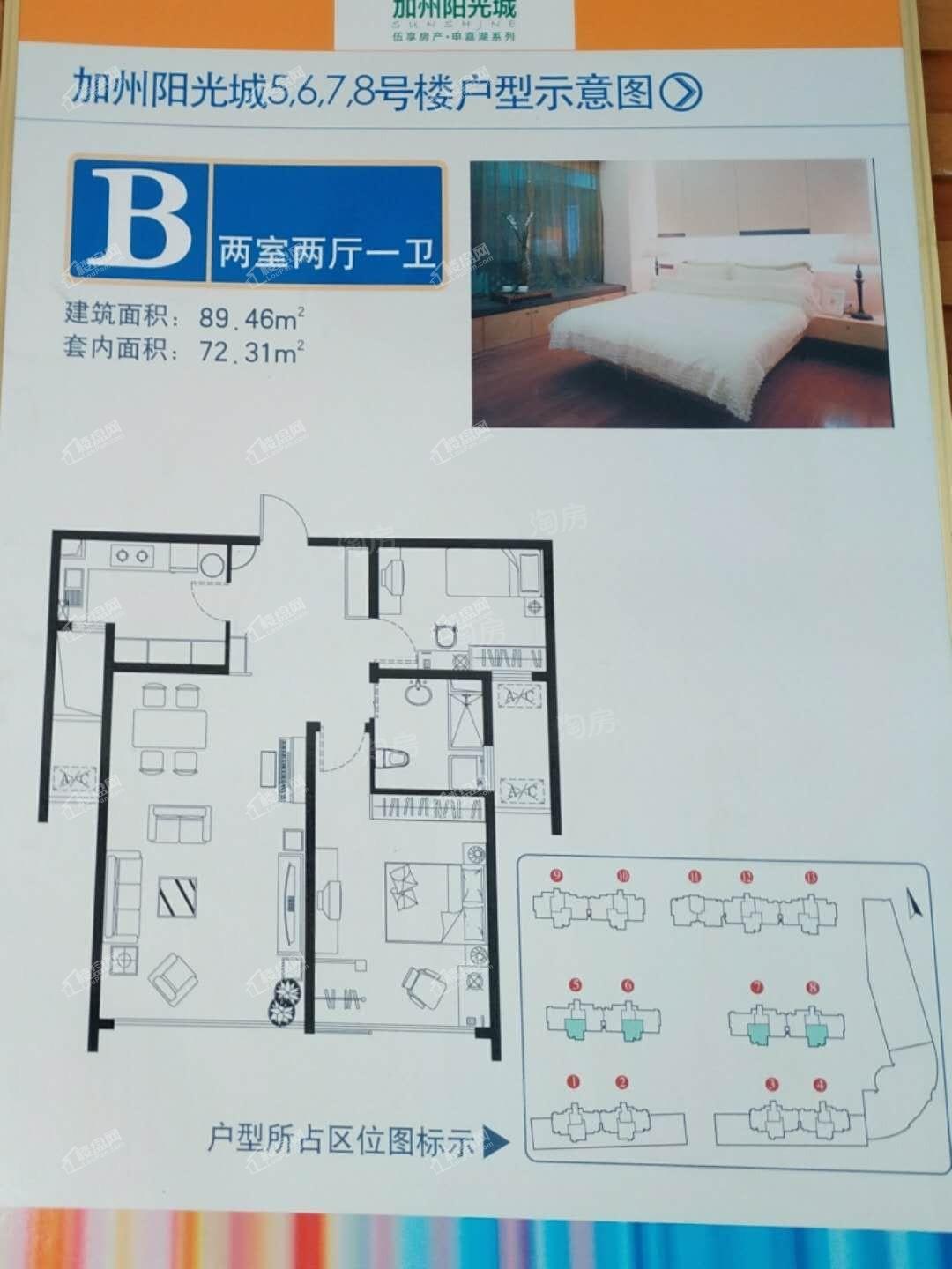 户型图片