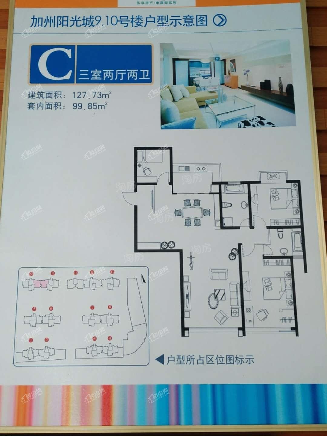 户型图片