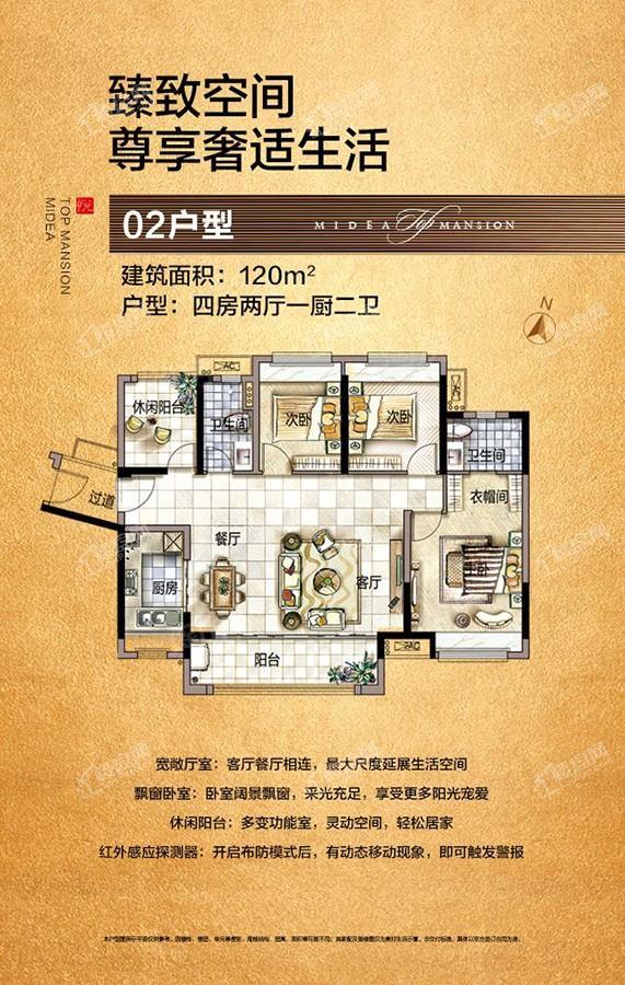 户型图片