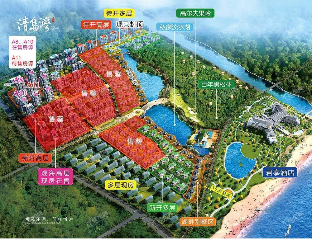 威海倪氏清岛湾效果图
