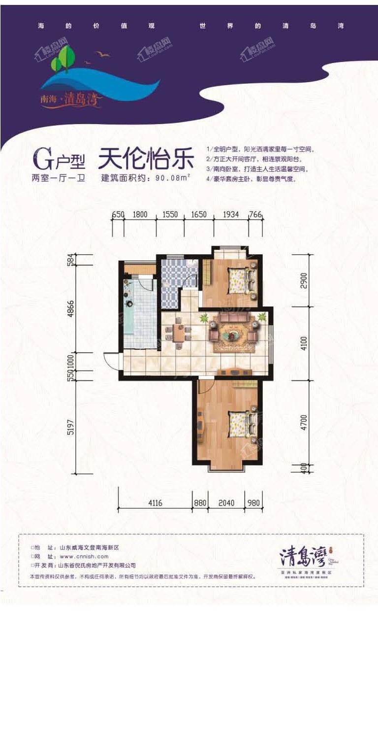 户型图片