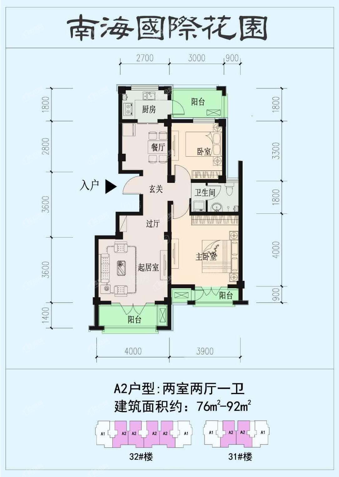 户型图片