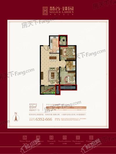 慧谷臻园效果图