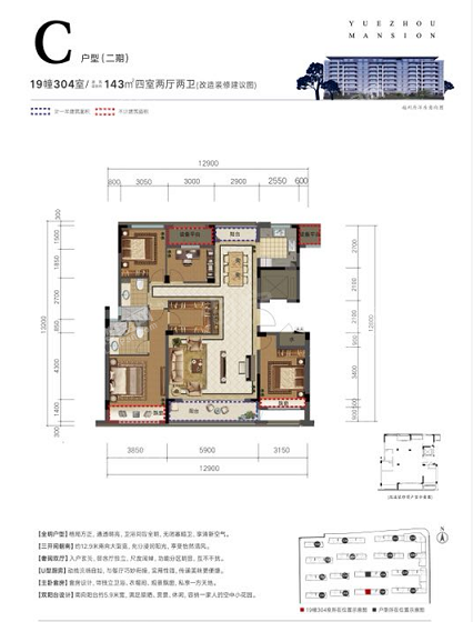 户型图片
