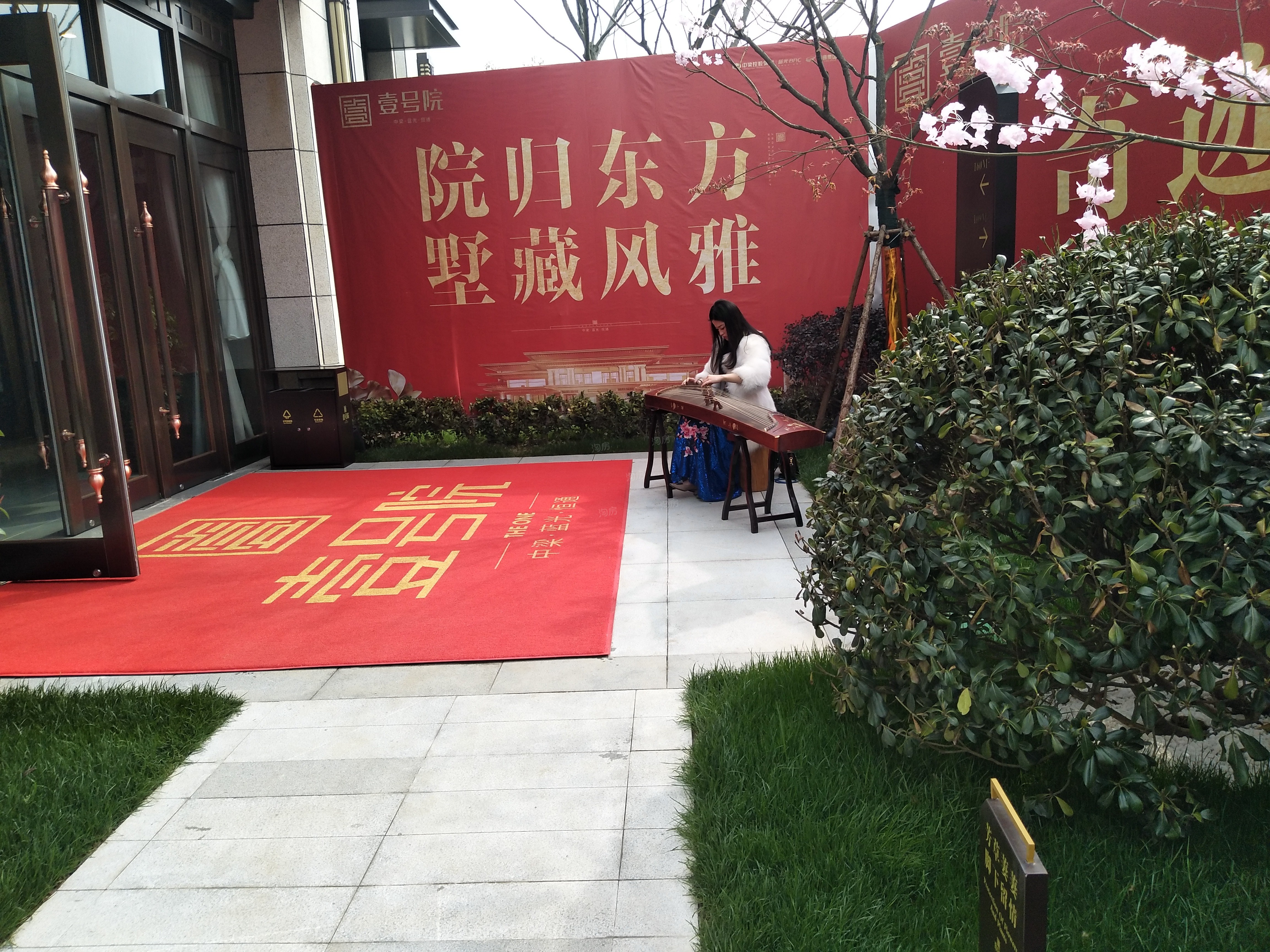 壹号院实景图