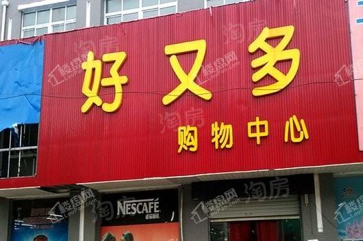 和瑞苑配套图