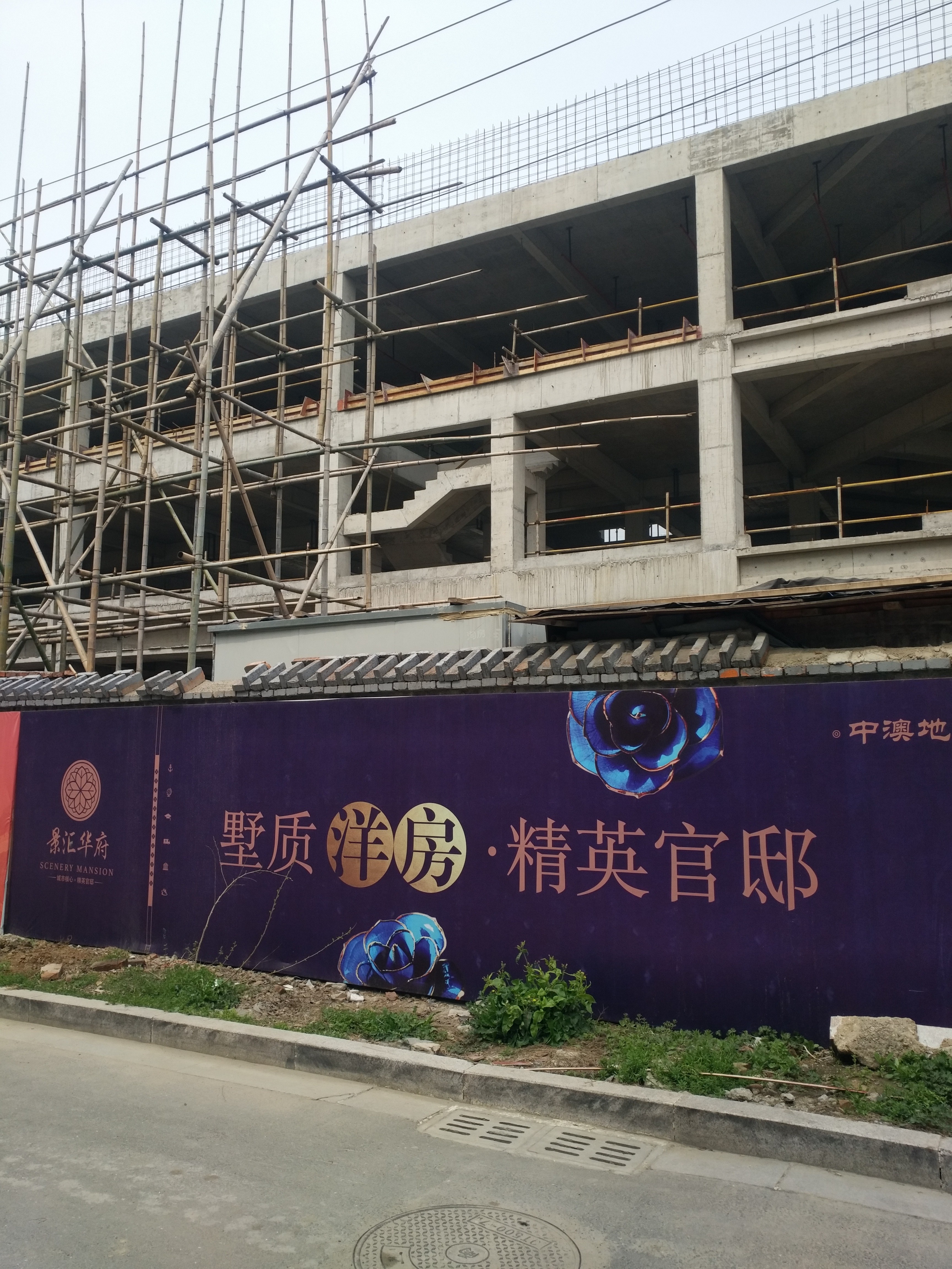 景汇华府实景图