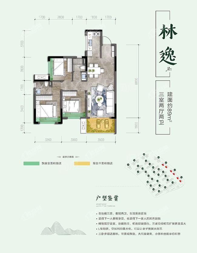 户型图片