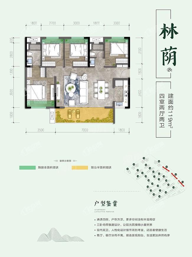 户型图片