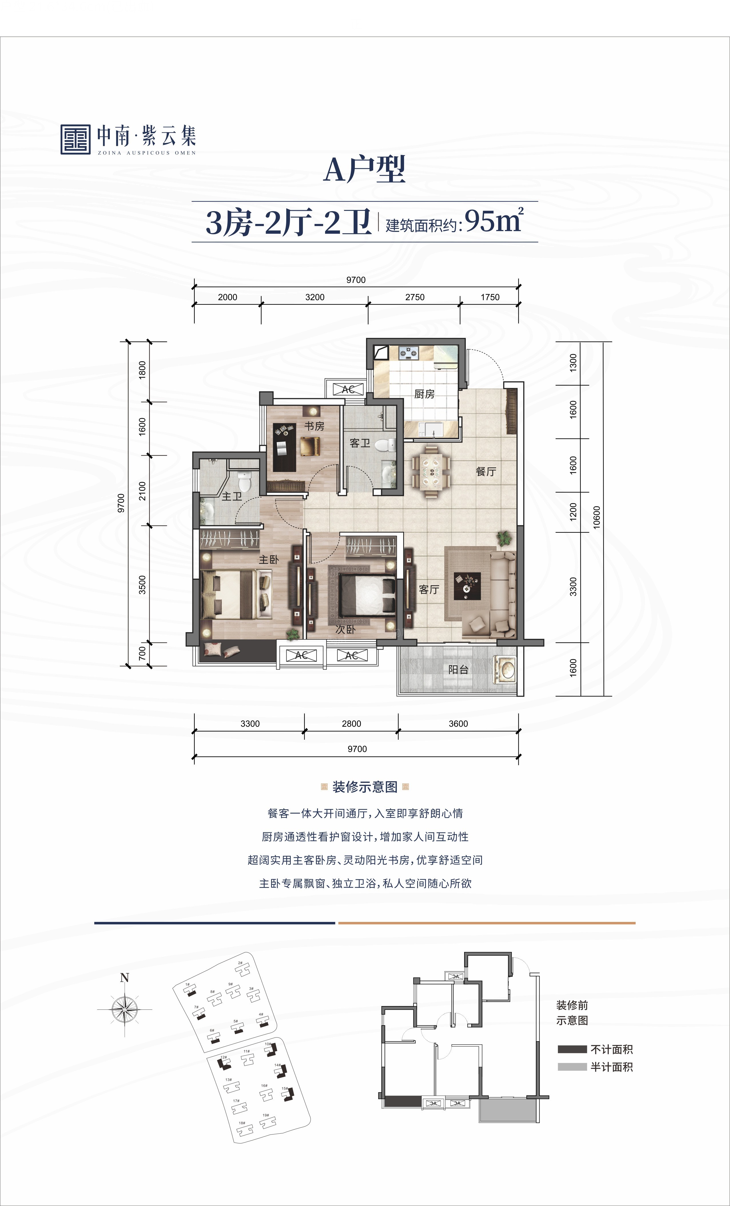 户型图片