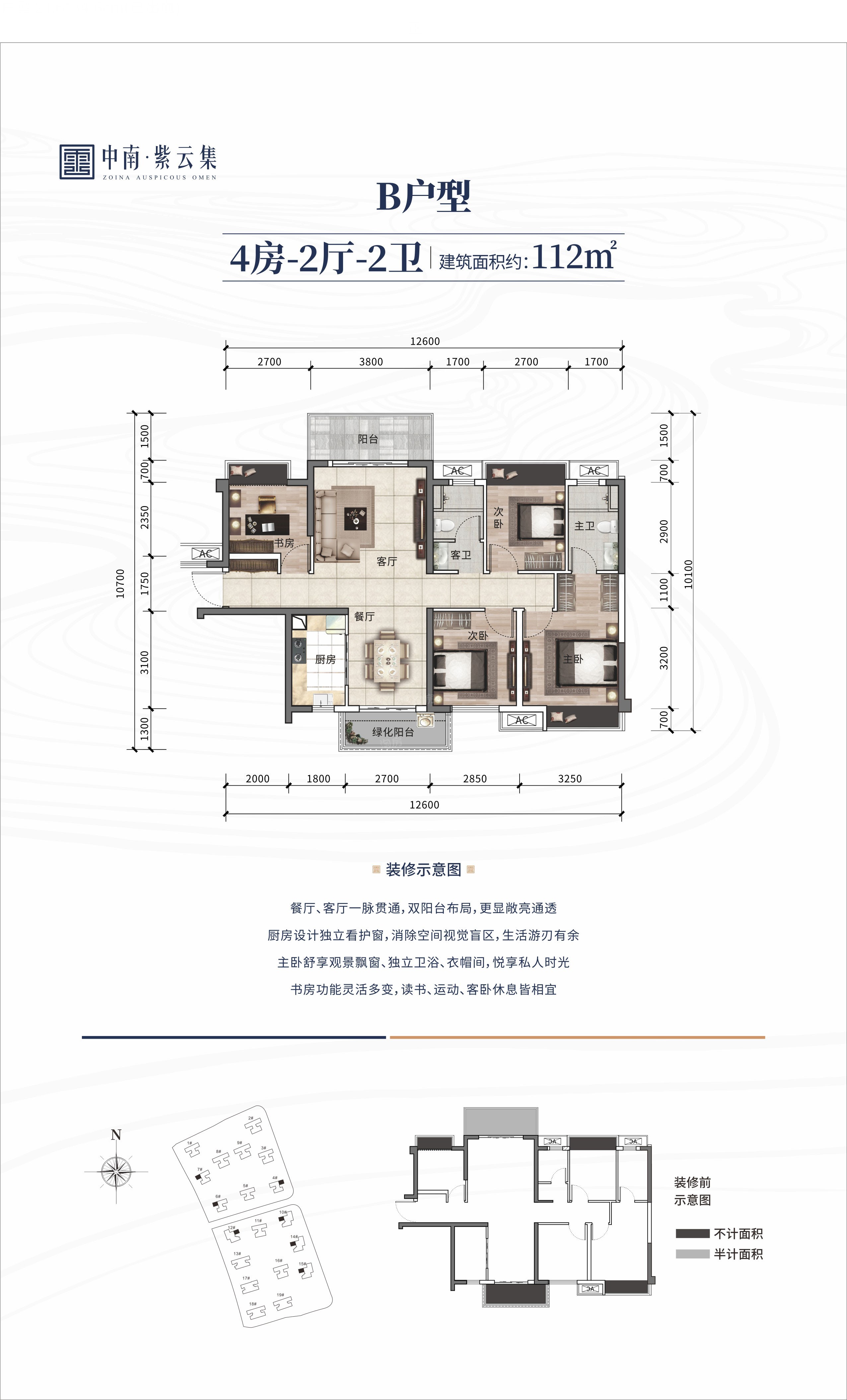 暂无数据